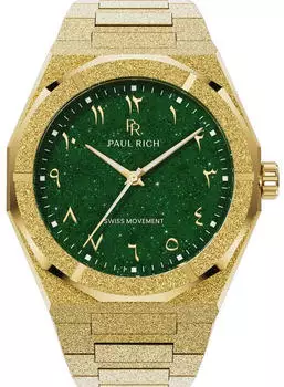 Paul Rich Frosted Star Dust II (PR-45248)