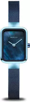 Bering Petite Square 14520