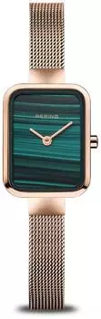 Bering Petite Square 14520