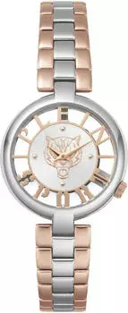 Philipp Plein Sport PSMBA0423
