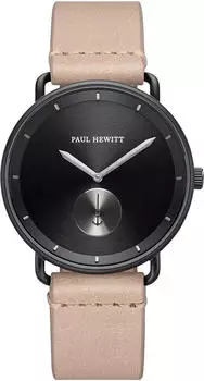 Paul Hewitt Breakwater PH-BW-BGM-BS-56M