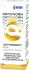 Cationorm MD sine Augentropfen (10 ml)