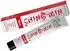 Chin Min Balsam (50 ml)