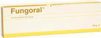 Fungoral 2% Creme (30 g)