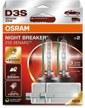 Osram XENARC Night Breaker 220 D3S Duo Pack (66340XN2-2HB)