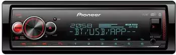 Pioneer MVH-S520DAB