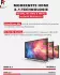 FeinTech AX341
