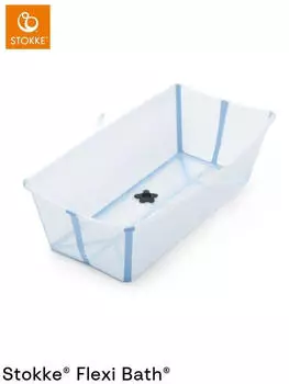 Stokke Flexi Bath X-Large Ocean Blue