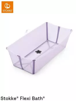 Stokke Flexi Bath X-Large Lavender