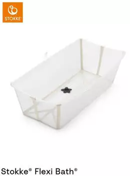 Stokke Flexi Bath X-Large Sandy Beige