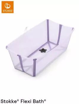 Stokke Flexi Bath Lavender