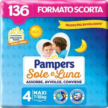 Pampers Reusable swimsuit cover size 4