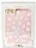 Cangaroo Babydecke Shaggy 105x75cm, rosa (108059)