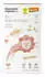 Löwenzahn Organics Bio Baby Porridge 4- Korn, Demeter