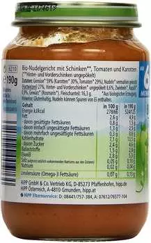 Hipp Bio-Schinkennudeln mit Tomaten und Karotten (190 g) – Perfekt für die Einführung fester Nahrung
