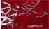 Grund Colani 23 Badteppich Rot (b2611-023001007)