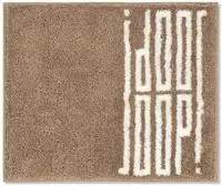 JOOP! Badteppich BARS creme 50x60 cm