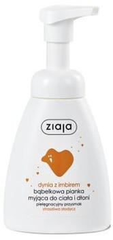 Ziaja Pumpking with Ginger Schaumseife (250 ml)