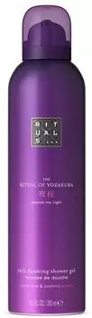 Rituals The Ritual of Yozakura Shower Mousse 200 ml