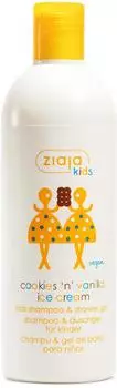 Ziaja B00H1XSLQO