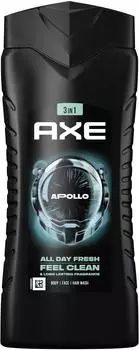 Axe TR000975
