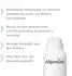 Allpresan Derma Med Hydro Shower (125 ml)