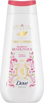 Dove Duschcreme Bridgerton Raspberry Rendezvous LE 225 ml
