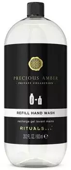 Rituals Precious Amber Refill 600ml