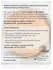 Lavera Feste Pflegedusche High Vitality (50 g)