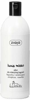 Ziaja Goat's Milk Shower Cream (500ml)