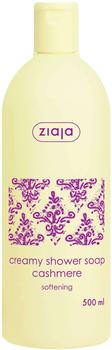 Ziaja Cashmere cremige Duschseife (500ml)