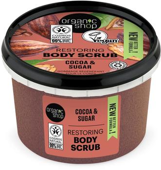 Organic Shop Body Scrub Natural Belgian Chocolate & Sugar (250ml)