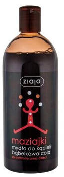 Ziaja Kids Bubble Cola Duschgel (500ml)