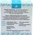 Rosenrot ShowerBit Duschgel Meeresfrische (60g)