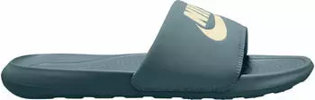 Nike Victori One grau