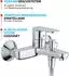 Hansgrohe Vernis Blend Wannenmischer-Set mit Regendusche & Handbrause, Aufputz, Einhebel