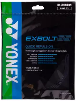 Yonex Exbolt 65 Set (68324904) schwarz