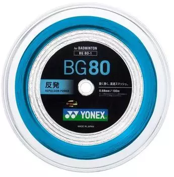 Yonex BG80 Badmintonsaite hellblau 0,68mm 200m Rolle