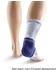 Bauerfeind AchilloTrain Achillessehnenbandage titan (11011014080002)