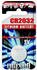 Maxell Knopfzelle CR2032 Batterie 3V 200 mAh