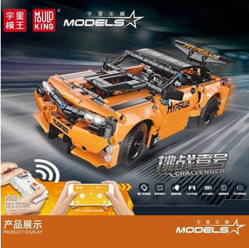Mould King Challenger 545T (15006)