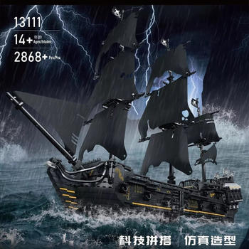 Mould King Black Pearl Piratenschiff (13111)