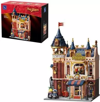 Pantasy Spielzeugladen (85031)