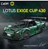 CaDA Lotus Exige Cup 430 (C61511W)