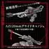 Takara Tomy Zoids Canory Molga Plastikmodellbausatz 1/72 (AZ-13)