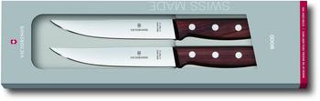 Victorinox 2-teilig (5.1120.2G)
