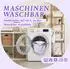 Bestlivings Sommerdecke 135x200cm (07378)
