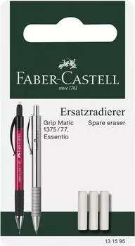 Faber-Castell Grip Matic Ersatzradierer f&uuml;r Druckbleistift, 3 St&uuml;ck (F131595)