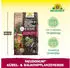Neudorff NeudoHum Balkon -& KübelpflanzenErde 40 l