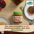 Ferrero Nutella Plant Based (350g)